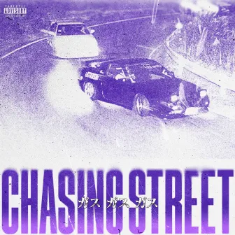 CHASING STREET by DUKE