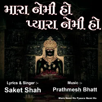 Mara Nemi Ho Pyaara Nemi Ho by Saket Shah