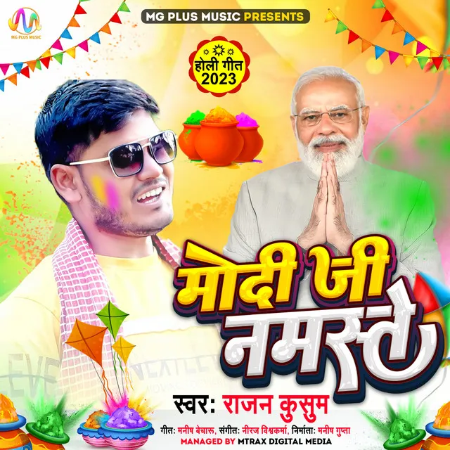 Modi Ji Namaste (Bhojpuri Holi Song)