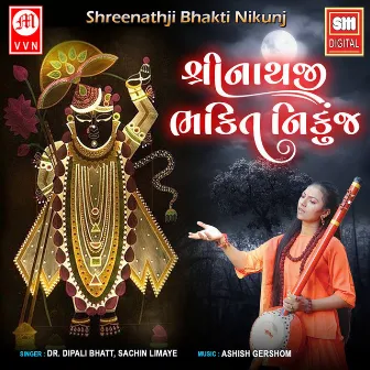 Shreenathji Bhakti Nikunj by Dr Dipali Bhatt