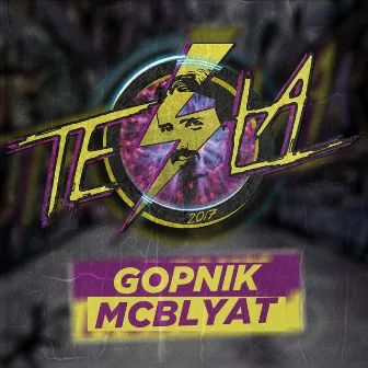 Tesla 2017 by Gopnik McBlyat