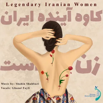 Legendary Iranian Women by Shahin Shahbazi