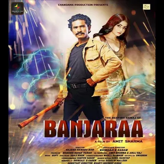 The Destiny Samaj of Banjaraa (Original Motion Picture Soundtrack) by Gufy