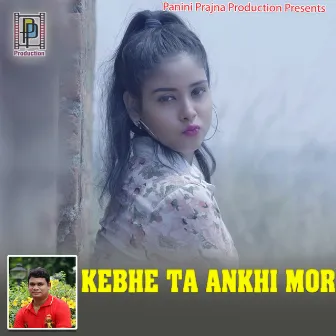 Kebhe Ta Ankhi Mor by Jagat Bibhar