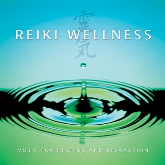 Reiki Wellness by Deuter