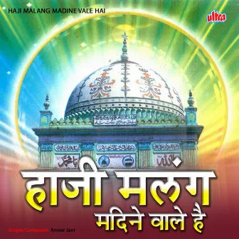 Haji Malang Madine Vale Hai by Anwar Jani