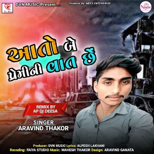 Aato Be Premini Vaat Chhe DJ Remix