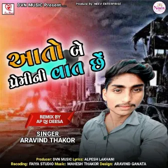 Aato Be Premini Vaat Chhe DJ Remix by Arvind Thakor