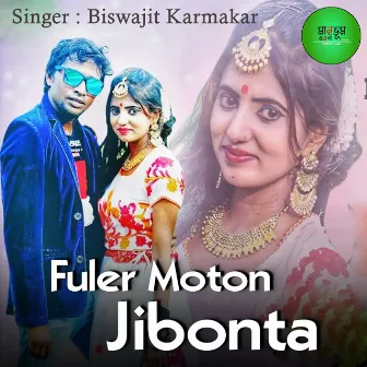 Fuler Moton Jibonta by Biswajit Karmakar