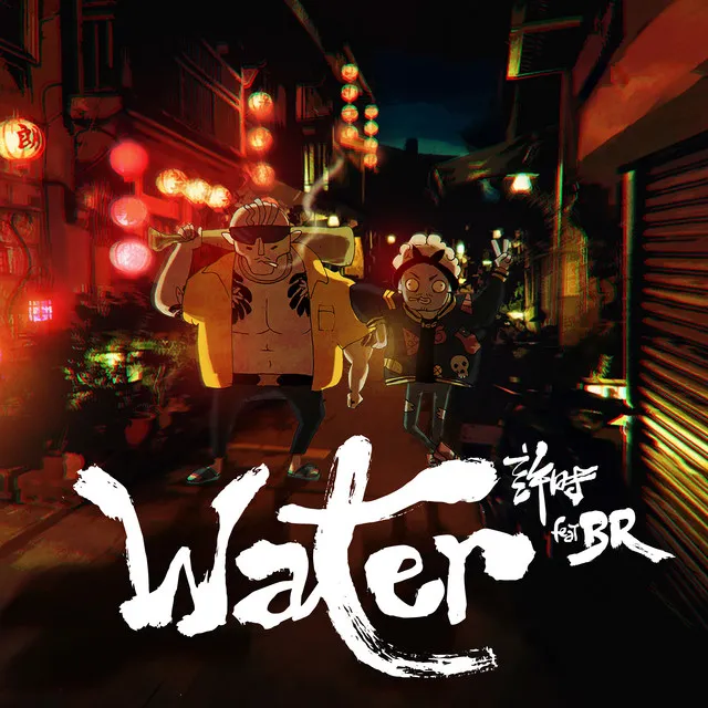 Water (feat. BR)