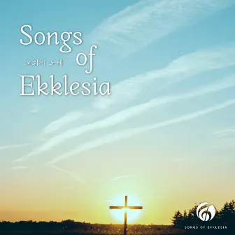 Songs of Ekklesia part. 3 by JoySong