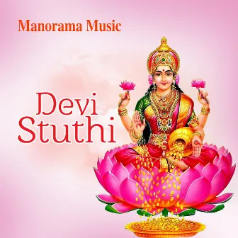 Devi Sthuthi by Ramana