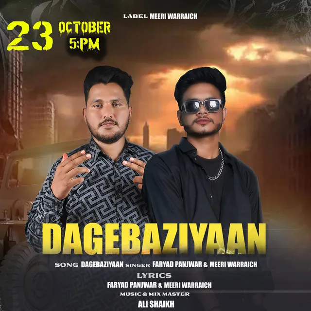 Dagebaziyaan