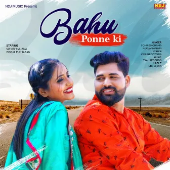 Bahu Ponne Ki by Sonu Singhania