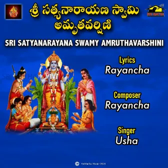 SRI SATYANARAYANA SWAMY AMRUTHAVARSHINI by Usha