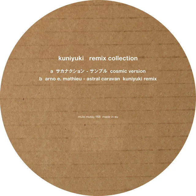 Remix Collection Sampler