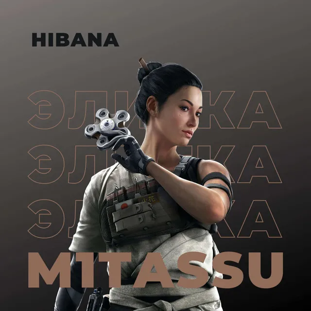 Siege of Elites: Hibana