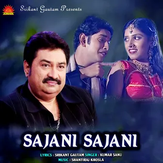 Sajani Sajani by Shantiraj Khosla