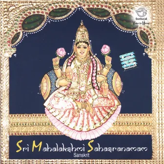 Sri Mahalakshmi Sahasranamam by Unknown Artist