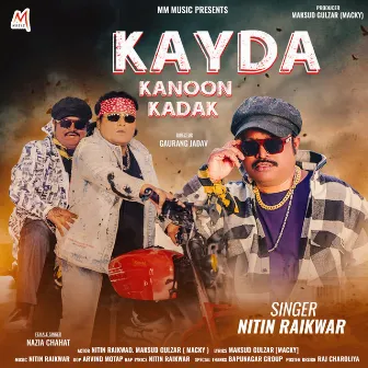 Kayda Kanoon Kadak by Unknown Artist