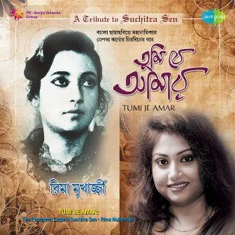 Tumi Je Amar by Rima Mukherjee