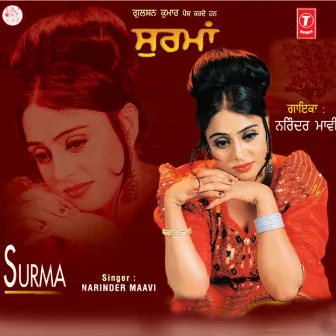 Surma by Narinder Maavi