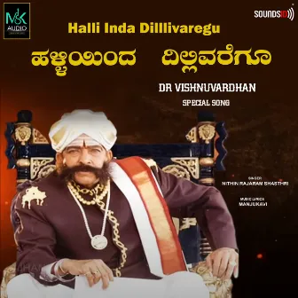 Halli Inda Dilllivaregu by Nithin Rajaram Shasthri