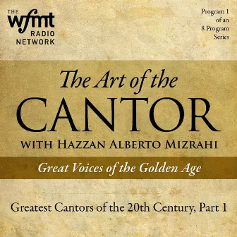 The Art of the Cantor Part 1 by Meyer Machtenberg