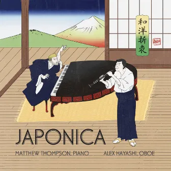 Japonica by Matthew Thompson