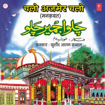 Chalo Ajmer Chalo by Khurshid Aalam