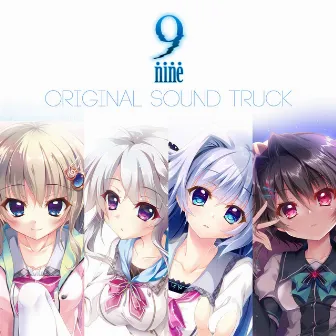 9 -nine- ORIGINAL SOUND TRUCK by Palette