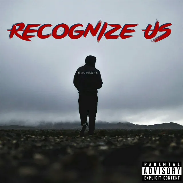 Recognize Us