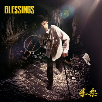 BLESSINGS by DO ROCK