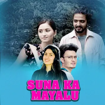 Suna Ka Mayalu by Sapana Ghimire