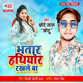 Bhatar Hathiyar Rakhle Ba by Chhote Lal Chhotu