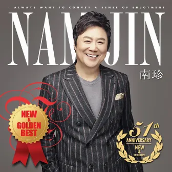 51st Anniversary, New & Golden Best by Nam Jin