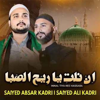 Innal Tiya Ree Hassaba by Saiyed Absar Kadri