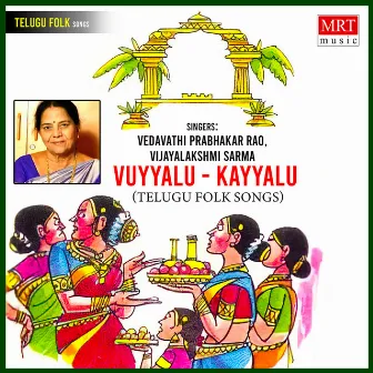 Vuyyalu - Kayyalu by Vijayalakshmi Sarma