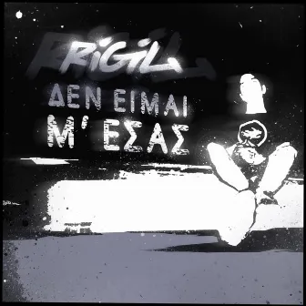 Den Eimai M' Esas by Rigil