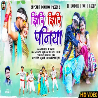 Jhiri Jhiri Paniya (KHORTHA) by Bibhash