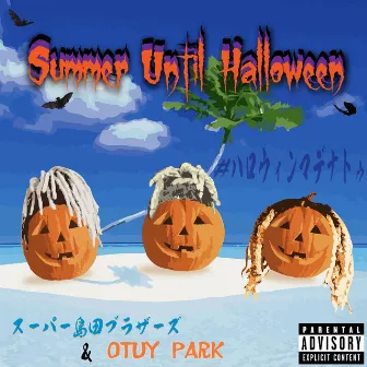 Summer Until Halloween by Super SHIMADA Brothers