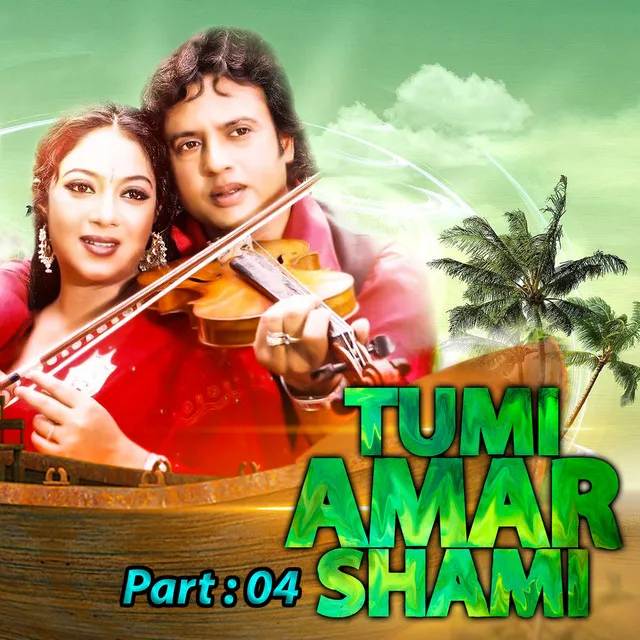 Tumi Amar Shami, Pt. 04