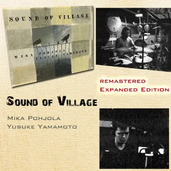 Sound of Village (Remastered Expanded Edition) by Yusuke Yamamoto