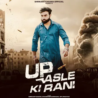 Up Asle Ki Rani by OM UPADHYAY