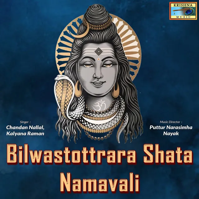 Bilwastottrara Shata Namavali