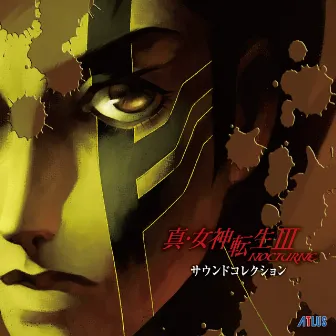 Shin Megami Tensei Ⅲ Nocturne Sound Collection by ATLUS GAME MUSIC