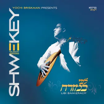 Libi Bamizrach by Yaakov Shwekey