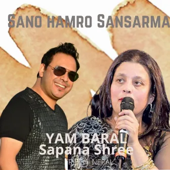 Sano hamro Sansarma by Sapana Shree