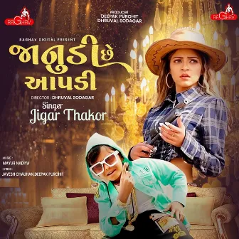 Janudi Chhe Aapdi by Jigar Thakor