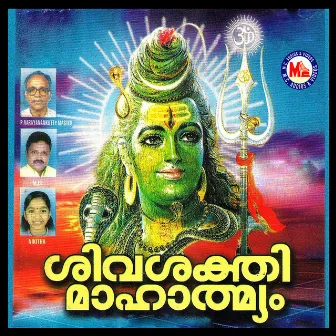 Sivasakthi Mahathmyam by M. J. S